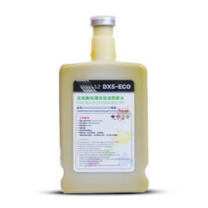 DX5 ECO MINI Amarelo